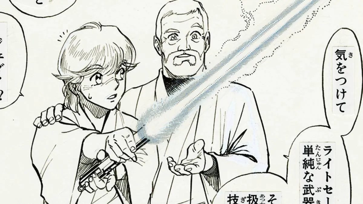 28 Long Years Later, The Award-Winning Star Wars Japanese Comic Receives a Stunning Fresh Release